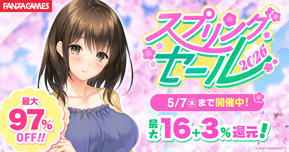 まとめ買いクーポンや公式Xキャンペーンも同時実施